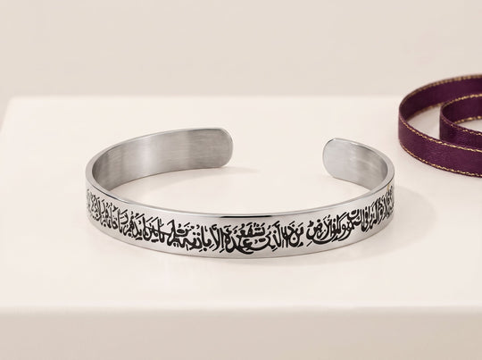 Shahada armband dames islamitisch gegraveerd sieraad geloof | Shahzadi