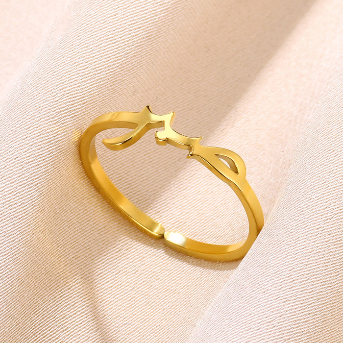 Symbool Ring | Vintage Stijl | Islamitisch Sieraad