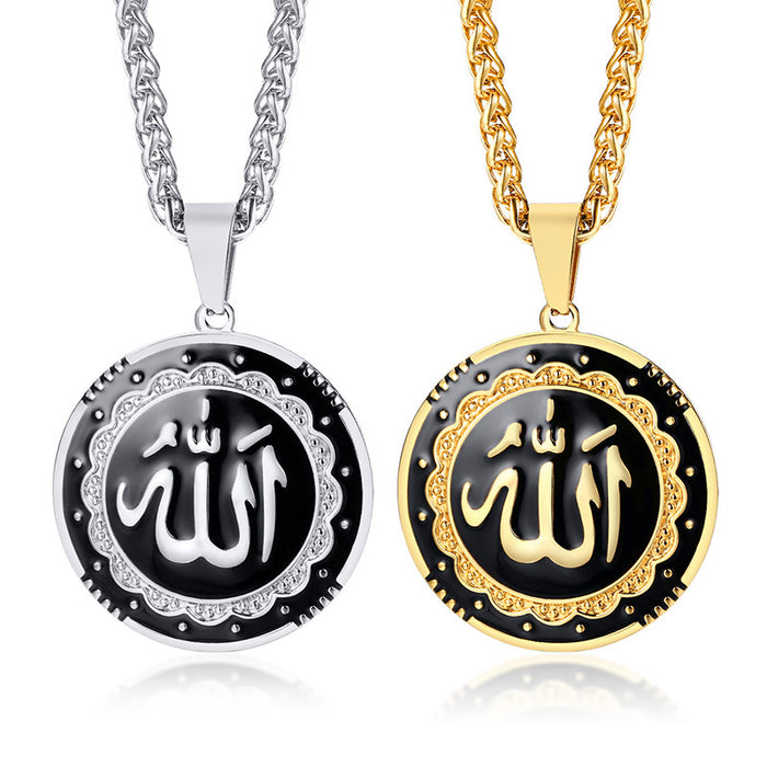 Allah Hanger Titanium Staal | Islamitisch Sieraad Pendant