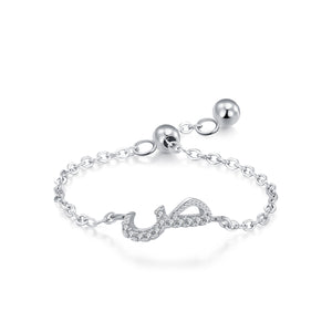 Arabische letter ring variant 4 islamitisch sieraad