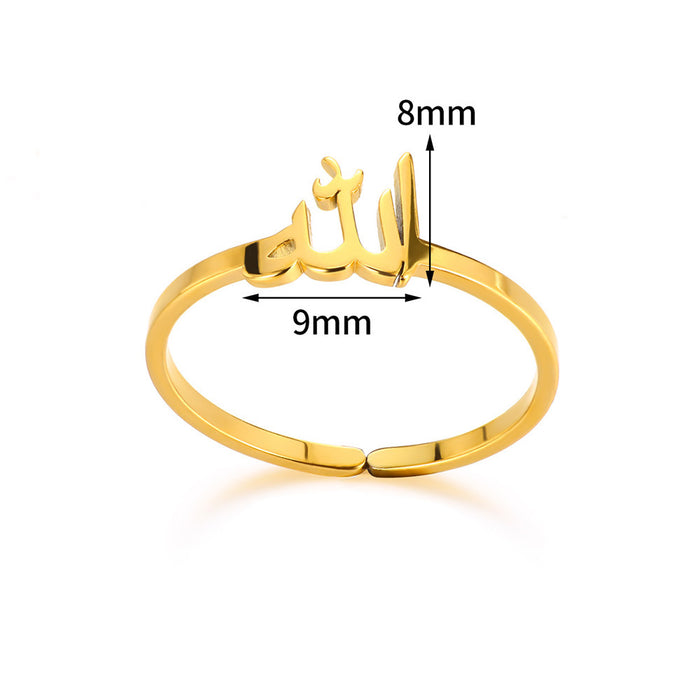 Symbool Ring | Vintage Stijl | Islamitisch Sieraad