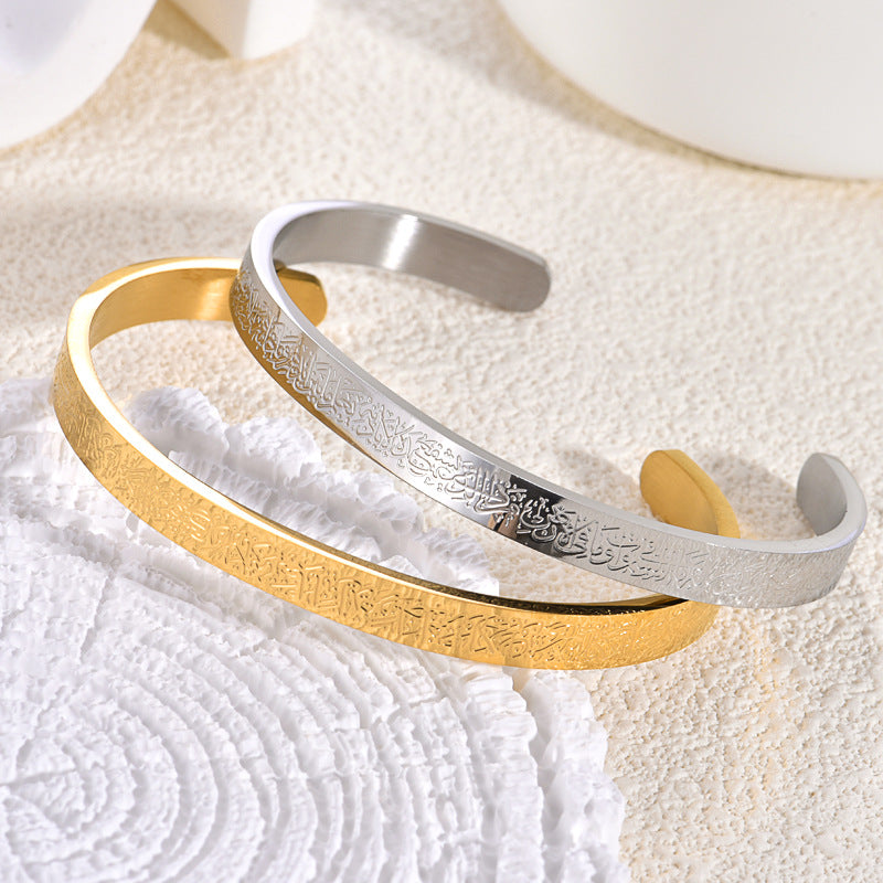 Open Hart Armband | Islamitisch Design | Vrouwen