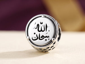 Subhan Allah charm 925 detail islamitisch sieraad