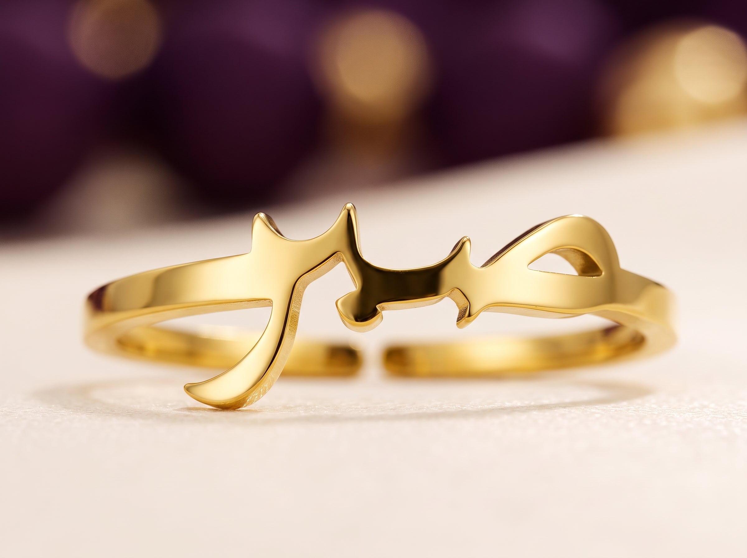 Islamitische symbool ring achterkant islamitisch sieraad