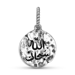 Subhan Allah charm zilver 925 islamitisch sieraad