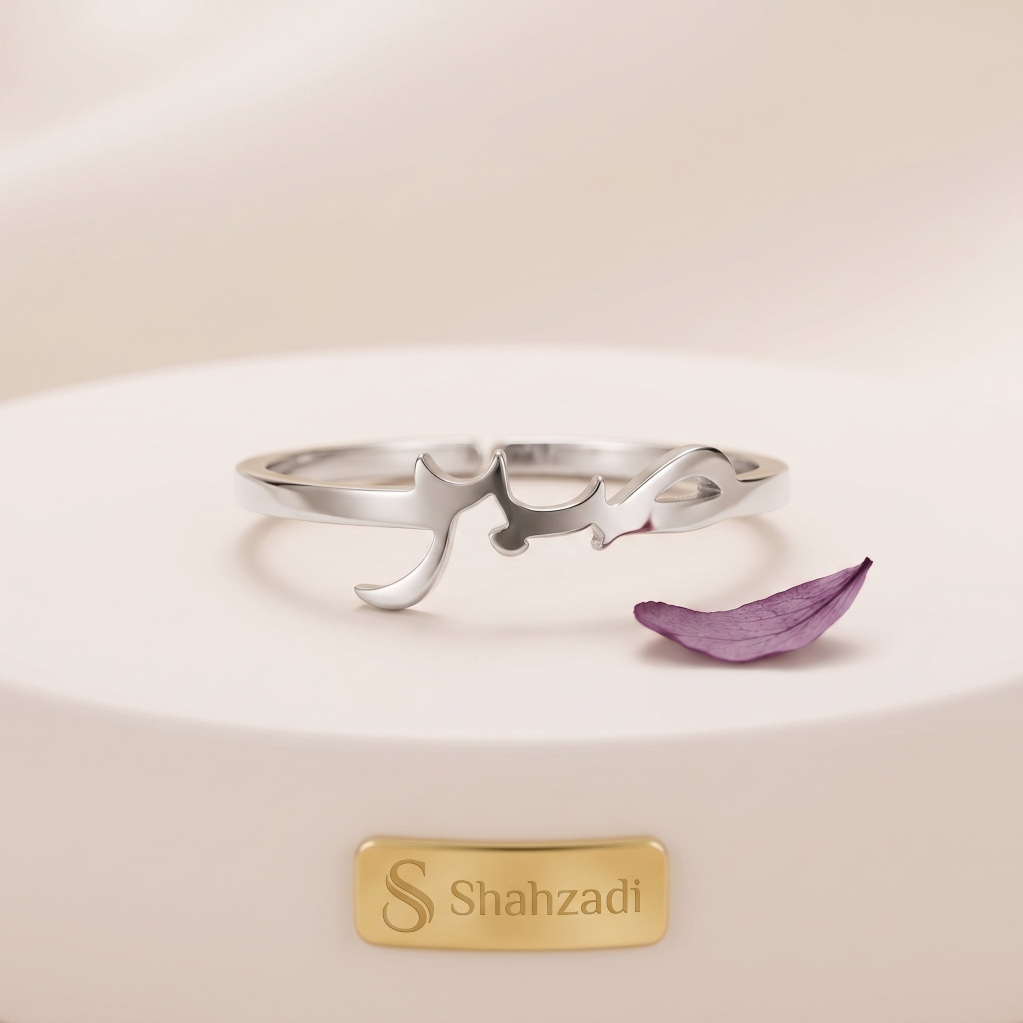 Islamitische symbool ring productfoto islamitisch sieraad