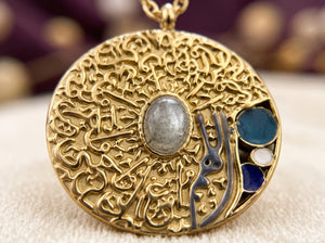 Ronde hanger islamitisch design close-up sieraad