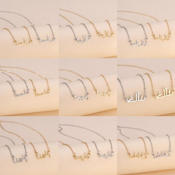 Arabische Letter Ketting | Initiaal Hanger | Goud en Zilver