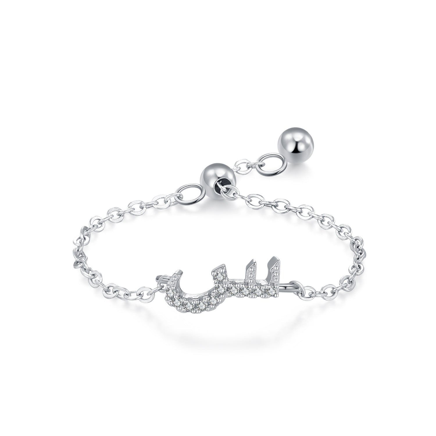 Arabische letter ring variant 5 islamitisch sieraad