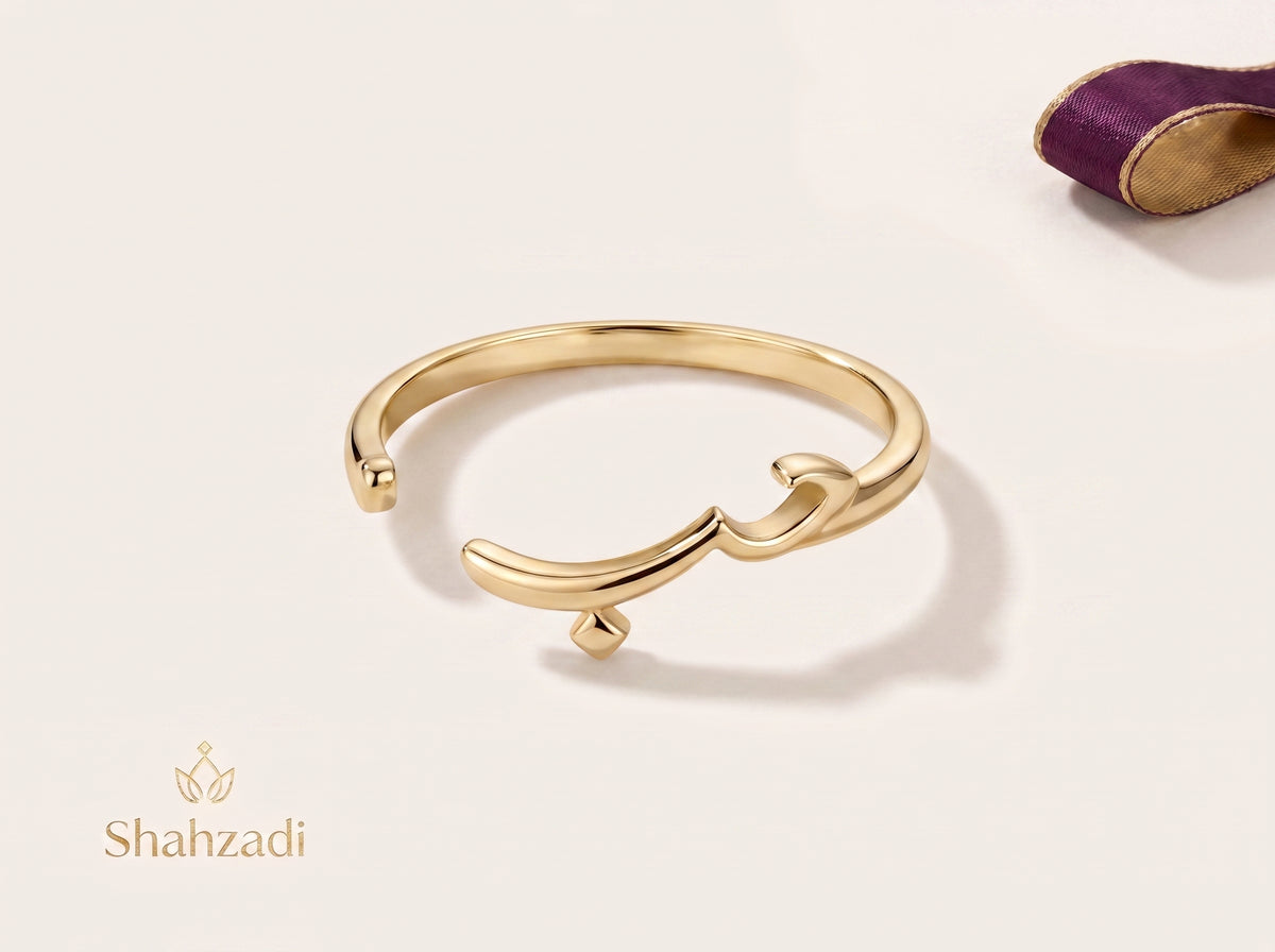 Arabische Ring Dames | Minimalistische Islamitische Ring Goud & Zilver | Shahzadi