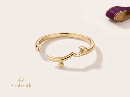 Arabische ring dames minimalistisch islamitisch sieraad goud zilver Shahzadi