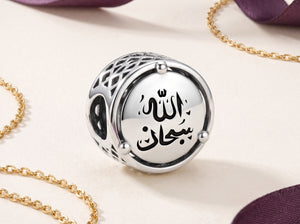 Subhan Allah charm zilver productfoto islamitisch Shahzadi
