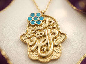 Ronde hanger ketting achterkant islamitisch sieraad